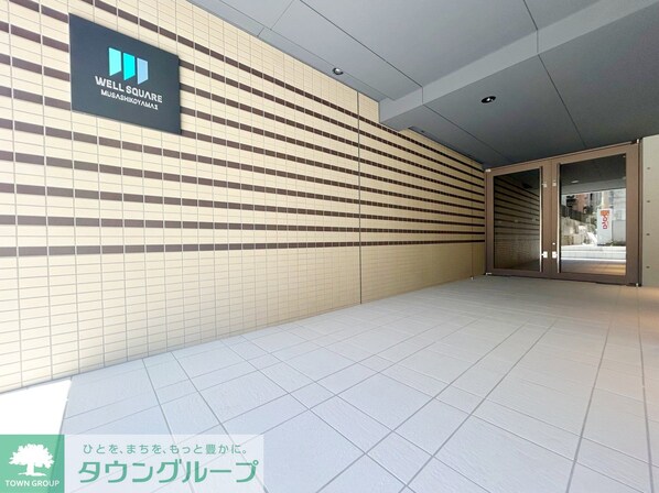 ウェルスクエア武蔵小山IIの物件内観写真